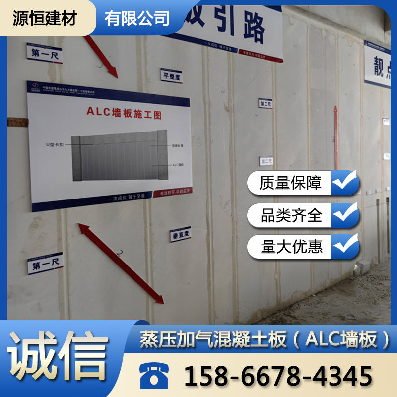 煙臺廠房防火墻如何安裝
